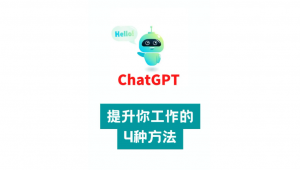 精选ChatGPT镜像在线网站直接使用[已更70个]-大雄搜集站