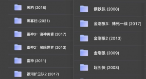 DC漫威系列影视资源集合-大雄搜集站