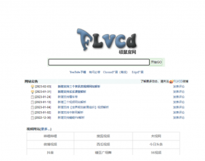 硕鼠 v0.4.9.4 某哔哩无水印视频下载小工具-大雄搜集站