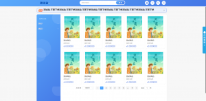 ThinkPHP6开源全新开发云梦卡社区系统-大雄搜集站