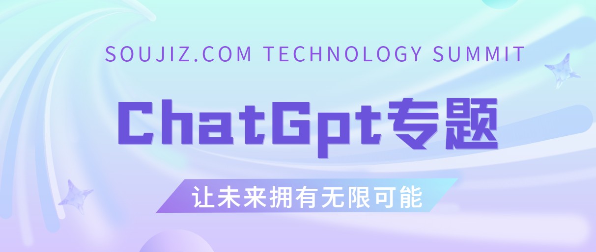 分类-ChatGPT百科-大雄搜集站