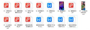 最近很火的抖音解封技术教程-大雄搜集站