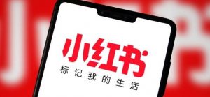 小红书电商无货源模式项目解析分享-大雄搜集站