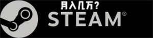 steam搬砖项目详细教程-大雄搜集站