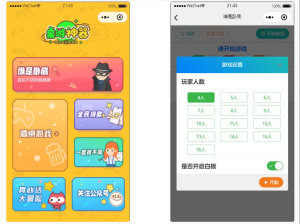 全新UI桌游流量主微信小程序源码[安装教程]-大雄搜集站