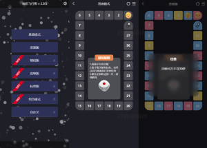 最近抖音很火的情侣飞行棋网站源码-大雄搜集站