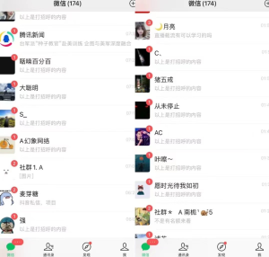 抖音无限曝光 引流创业粉等精准粉-大雄搜集站