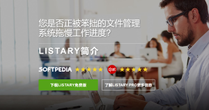 PC电脑资源文件搜索神器Listary V6.2.0.42-大雄搜集站