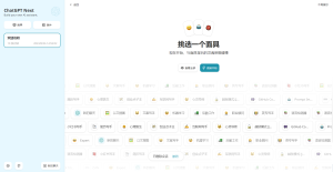 大雄搜集站 - 专注于网络技术与学习资源的分享平台