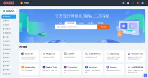 基于ThinkPHP框架的全新UI AI网址导航系统源码-大雄搜集站