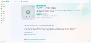 大雄搜集站 - 专注于网络技术与学习资源的分享平台