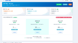 2023运营级别网赚网盘平台搭建(源码+教程)-大雄搜集站
