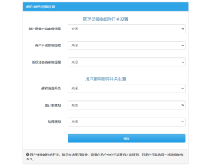 彩虹聚合易支付10.12最新版系统源码-大雄搜集站