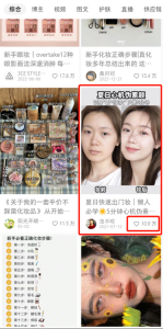 如何巧用ChatGPT创作优秀小红书爆款文案教程-大雄搜集站