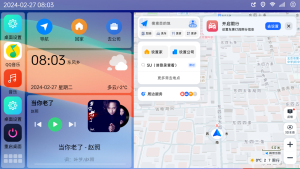 【车机桌面】氢桌面1.0.4.4 悬浮地图超美-大雄搜集站