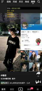 自动刷视频助手V1.0-大雄搜集站