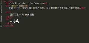 html5代码编辑器特效爆炸源码-大雄搜集站