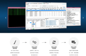 Bypass分流抢票 v1.16.25 自动抢票软件-大雄搜集站