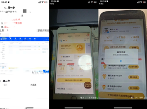 白嫖两年腾讯视频会员教程-大雄搜集站
