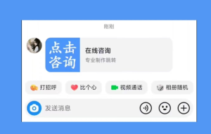 抖音跳转微信卡片制作教程 小白也能搞-大雄搜集站
