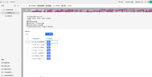 搭建短剧网页在线搜索-大雄搜集站