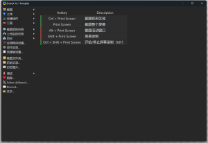 ShareX 全功能截图 v16.1.0 便携版 | 附图床配置-大雄搜集站