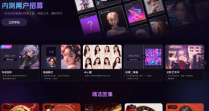 超级漂亮的 AI 动态官网主页自适应html源码-大雄搜集站