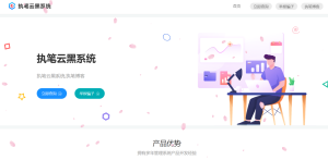 玖逸云黑系统全解无后门 +搭建教程 v1.3.0-大雄搜集站