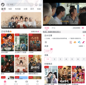 皮皮虾影视9.14最新版本-大雄搜集站