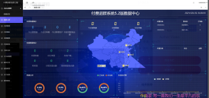 付费进群V5版本首发源码-大雄搜集站