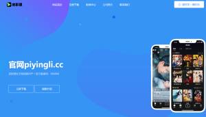 分享一款不错的APP下载官网单页源码-大雄搜集站