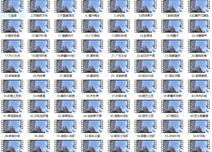 99套小吃配方+创业落地指南-大雄搜集站