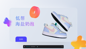 三维拟态小元素装饰的商品宣传海报幻灯片AE模板-大雄搜集站