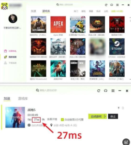 咚次游戏佳速器!2024-SVIP永久激活,无限使用!-大雄搜集站