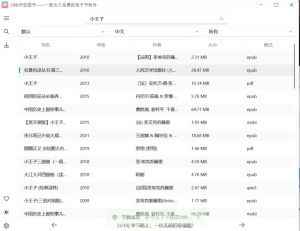 便捷的Olib开放图书馆 — Z-Library电子书下载工具,免费无限制下载!-大雄搜集站
