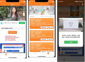 最新微信发卡小程序卡密系统-大雄搜集站