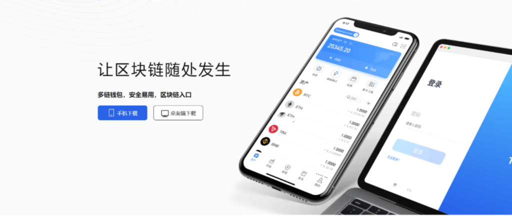 IMtoken钱包/TP钱包/小狐狸双端钱包源码-大雄搜集站
