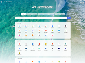 最新UI六零导航系统源码 | 多模版全开源-大雄搜集站