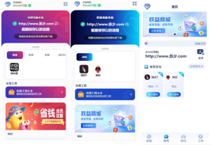 Annie导航2.0源码下载推广导航模板/新增5个模板/免授权-大雄搜集站